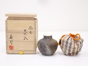 ネットショップ圭 netshop Kei | 古美術・骨董・茶道具・書画の販売サイト